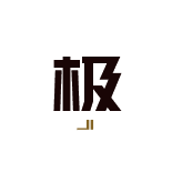 對(duì)玩具藝術(shù)追求的執(zhí)著
